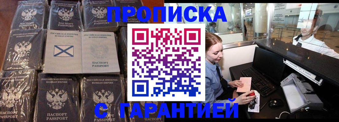 временная регистрация поиск в Кстово