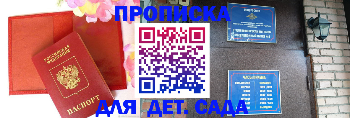 пропишу в квартире в Кстово