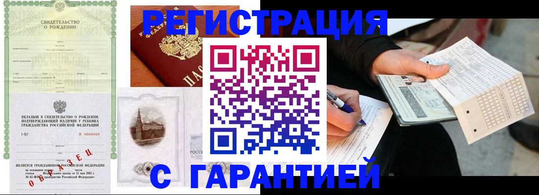 регистрация для дет. сада в Кстово