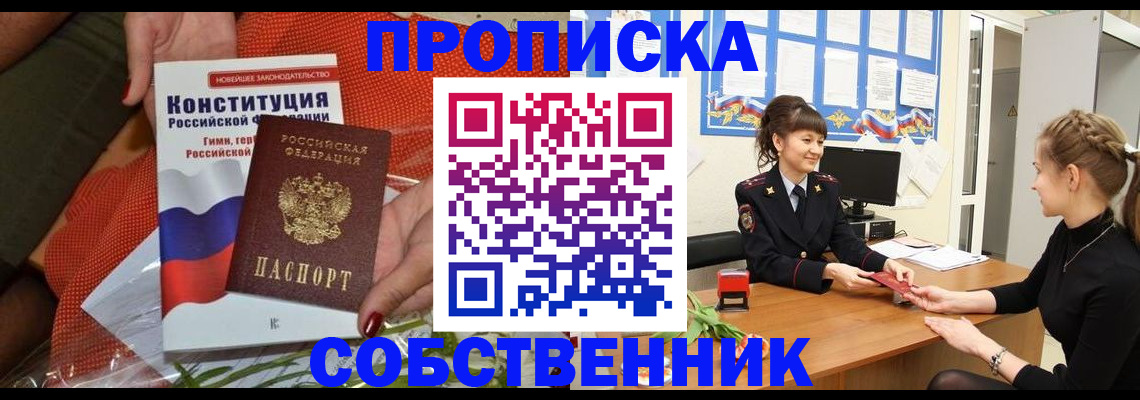 найти адрес прописки в Кстово