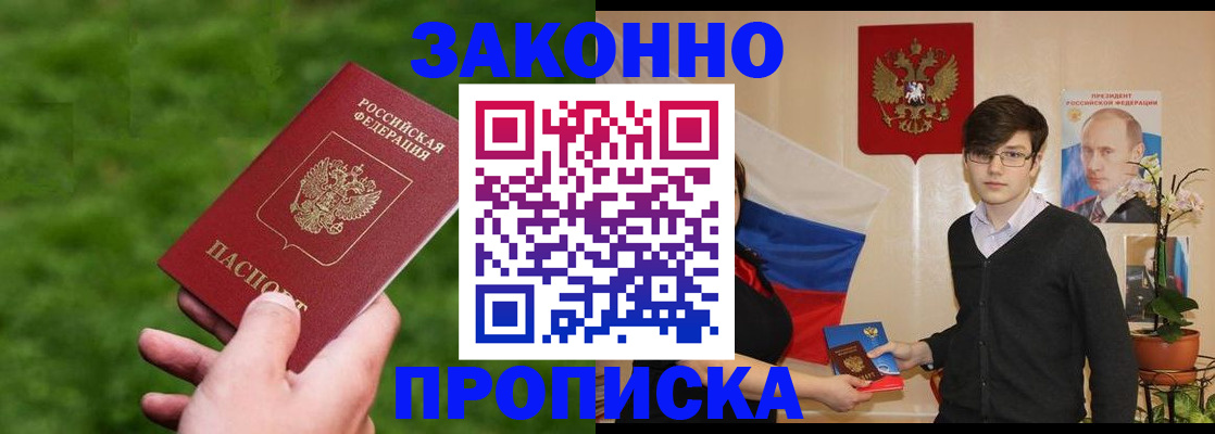 найти адрес прописки в Кстово